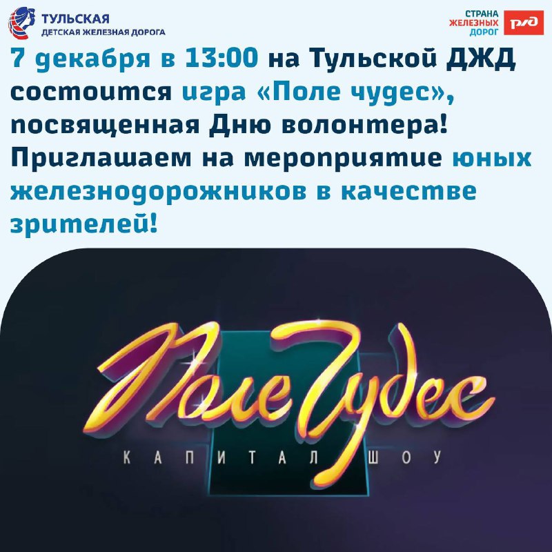 ***⭐️***7 декабря в 13:00 в актовом …