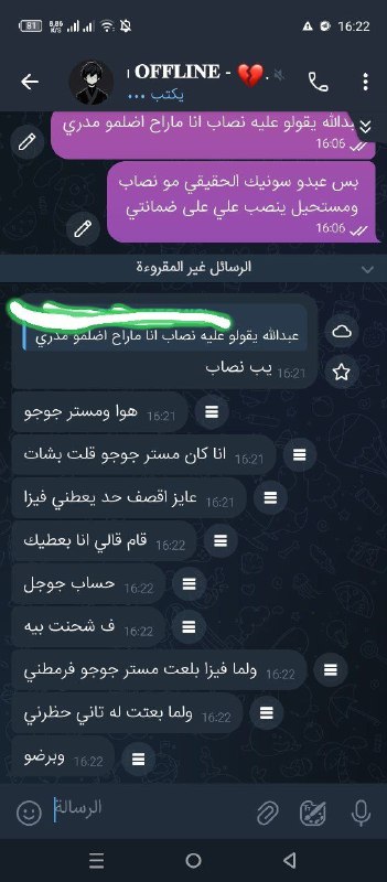 **احد الدلائل البسيطة** *****✅*****