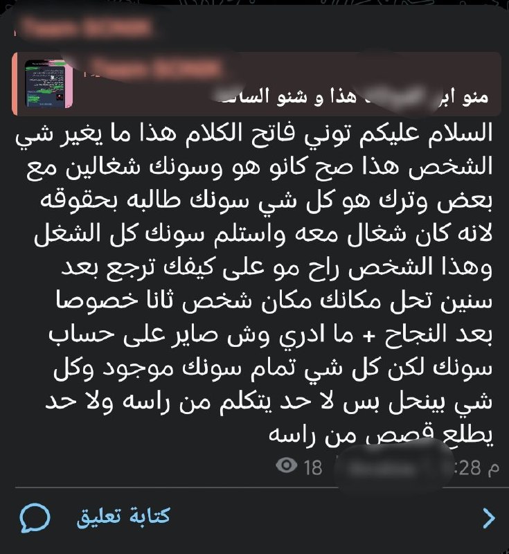 **ذكر الجزء الاول و هو جزء …