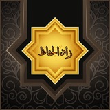 ***📚***يهدف البوت إلى جمع كل ما …