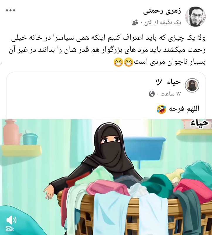 آموزش زبان عربی