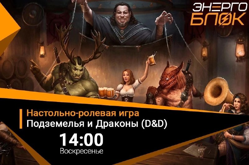 ***🧙*** Погрузитесь в мир приключений и …