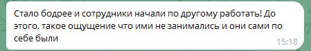 Работали с ребятами месяц назад и …