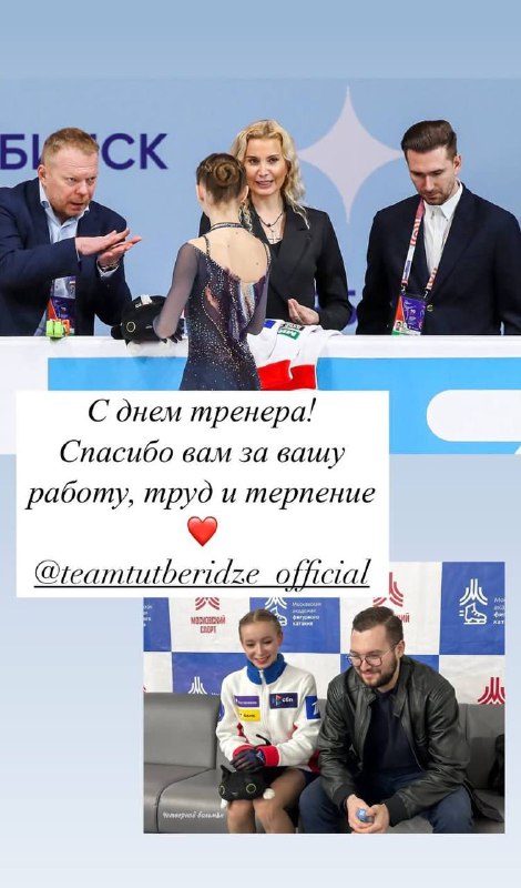 IG история Даши***🫶🏼***