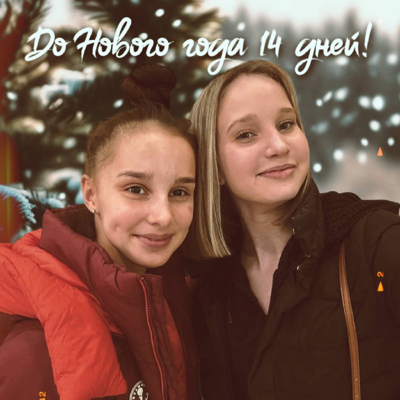 ***До нового года 14 дней!********🕯️*****[***#teamboriisova***](?q=%23teamboriisova)