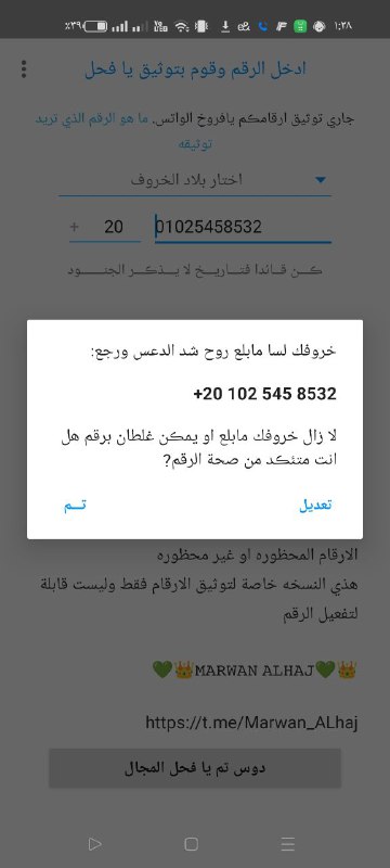 تيــــّم آلَعـتاوله الــکــبار لدردشه