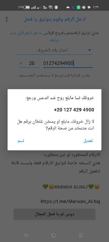 ♆تیـــم الـــعت?ـــاوله الـکـبـ?ــار♆
