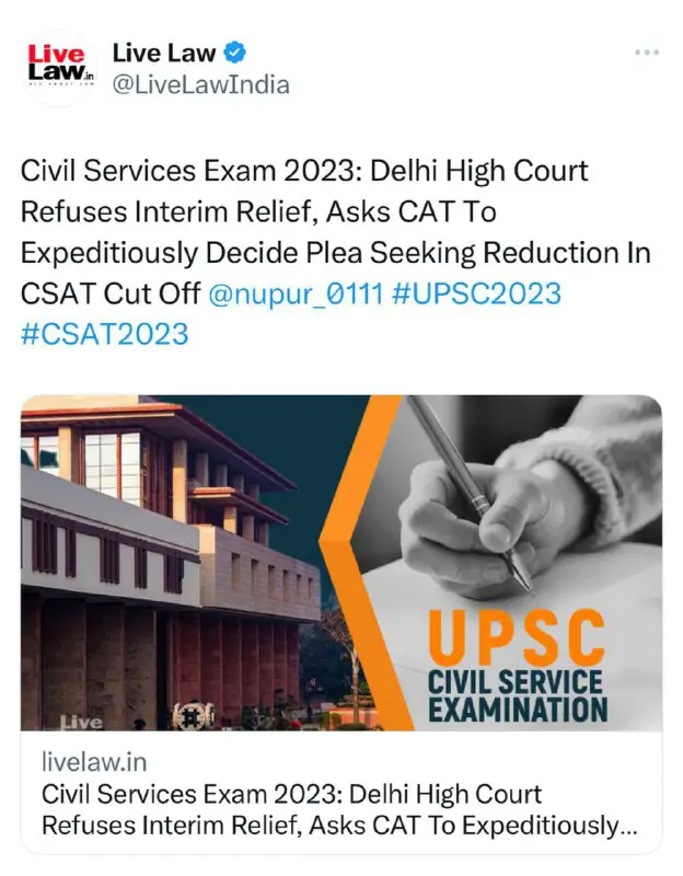 UPSC and beyond with GG