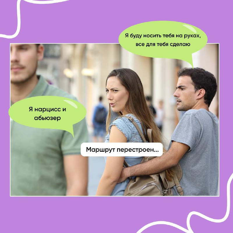 *Почему «плохие парни» цепляют больше, чем …