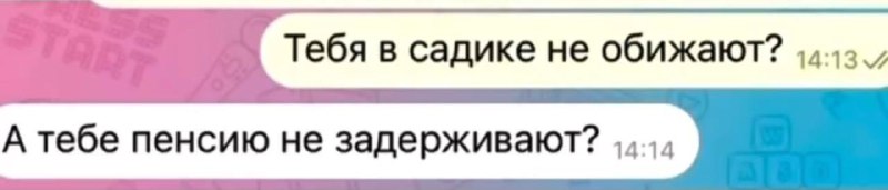 Когда начала встречаться с парнем младше …