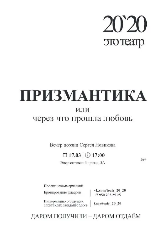 17 марта в 17:00 ***💥***