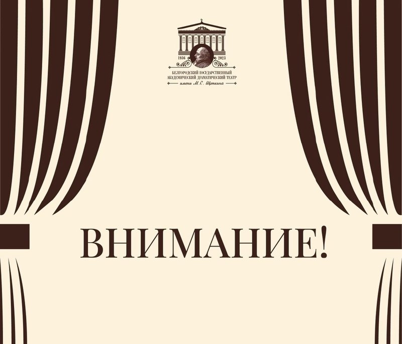 **Режим работы кассы в дни новогодних …