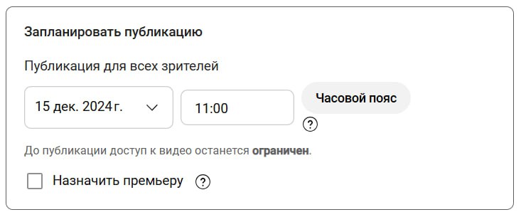 Встречаемся в воскресенье в 11:00 на …