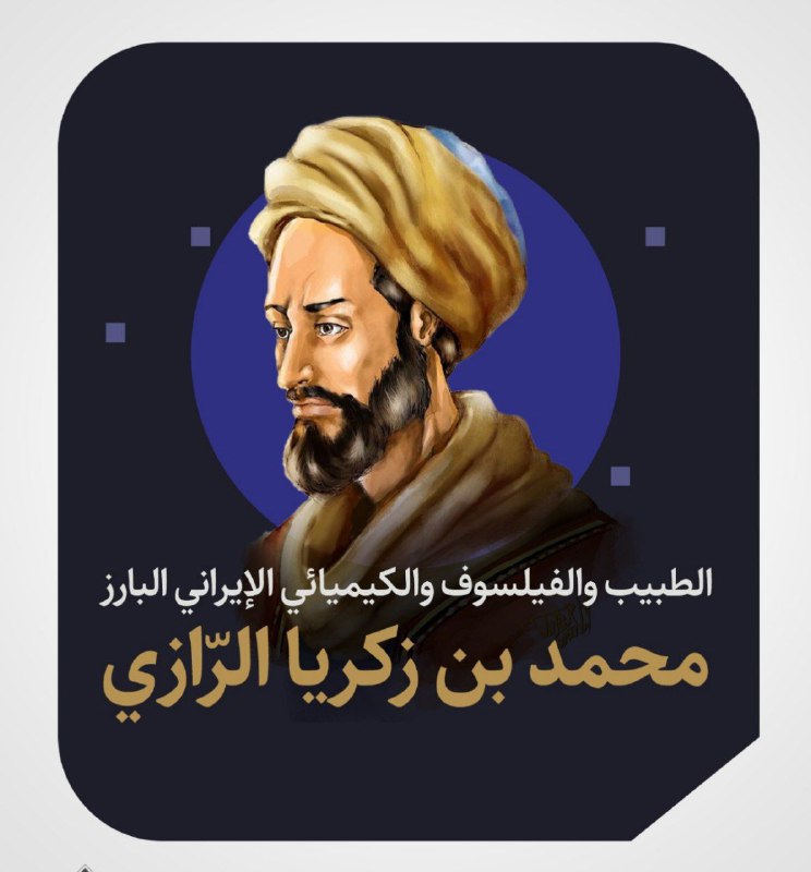 ***?*** وَمن شعر أبي بكر مُحَمَّد …