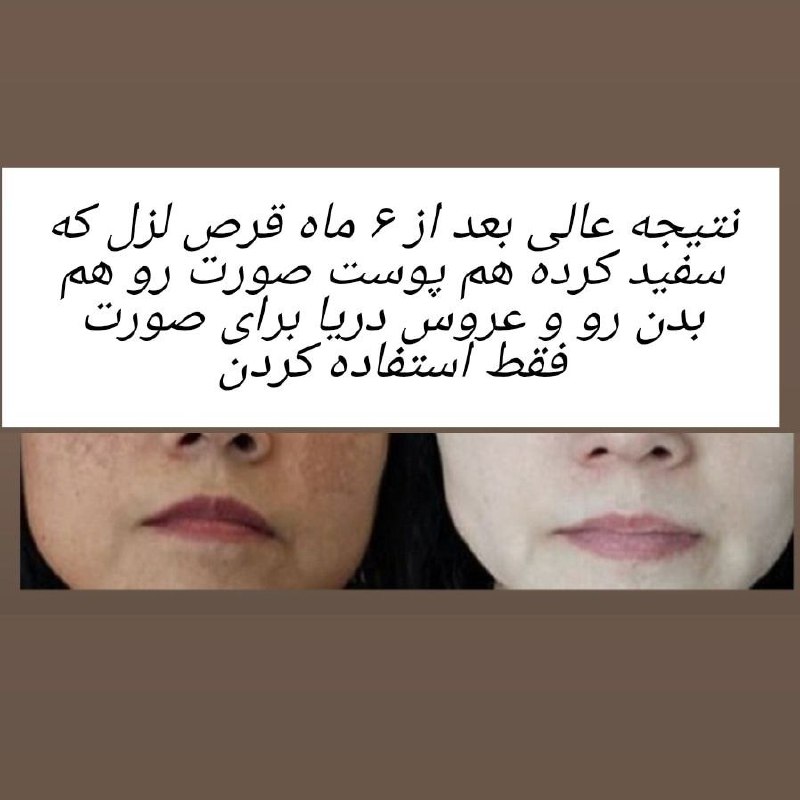 طب سنتی و سلامتی