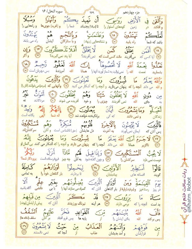 مـطالب طـب سـنتـی اسـلامـی