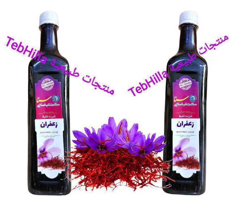 ***?*** شربت الزعفران ***?***