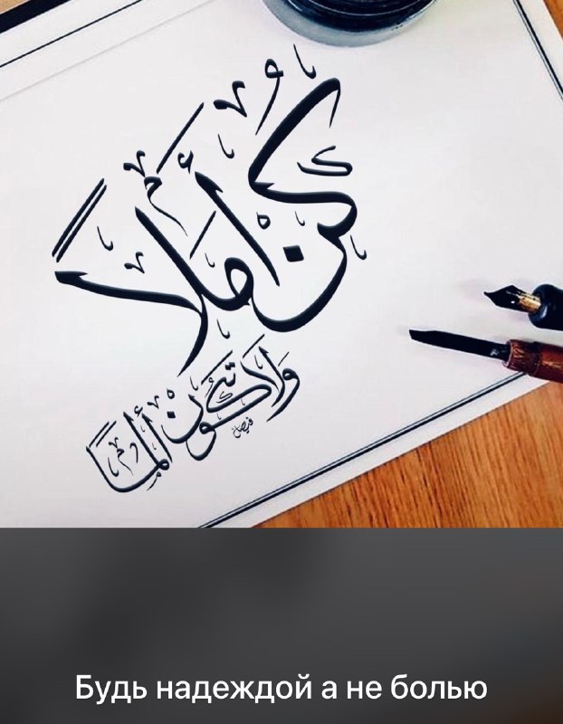 التبر المسبوك