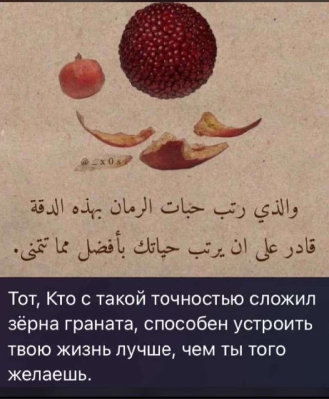 التبر المسبوك