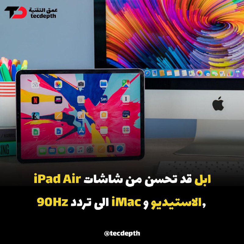 ظهرت شائعة جديدة تفيد بأن Apple …