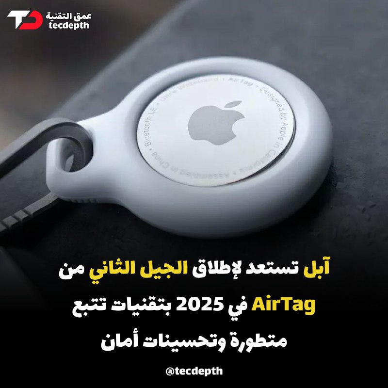 أعلنت تقارير أن آبل تستعد لإطلاق …