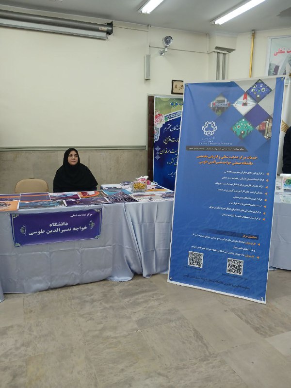 معاونت فناوری و نوآوری