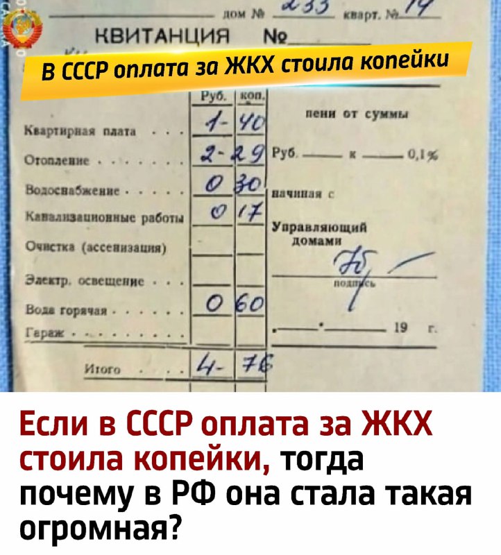 Ну что, господа и дамы, сильно …