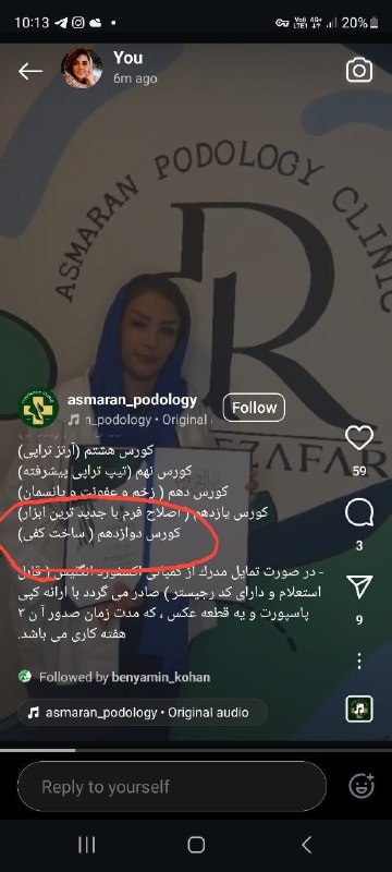 راستش برای من خرید مکان فیزیکی …