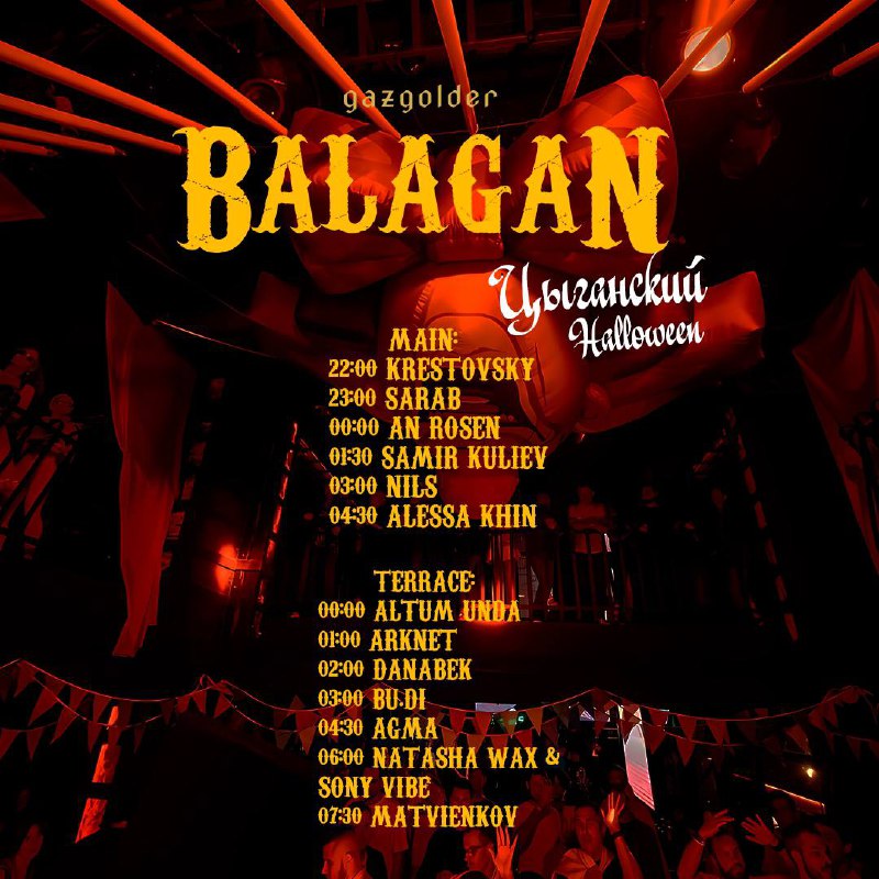 26.10 BALAGAN HALLOWEEN / Gazgolder