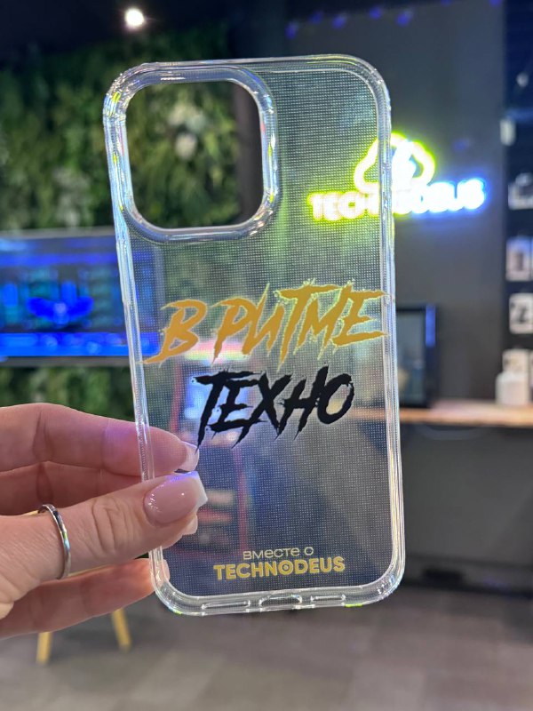 Technodeus