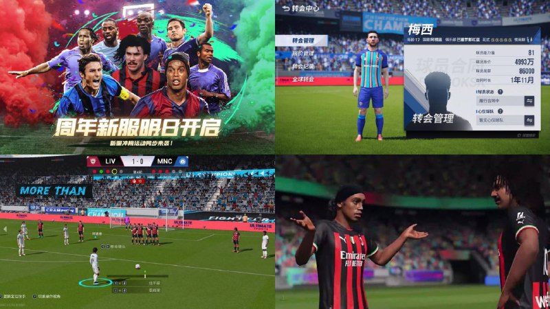 Vive Le Football 2023 Official v2.8.1 …