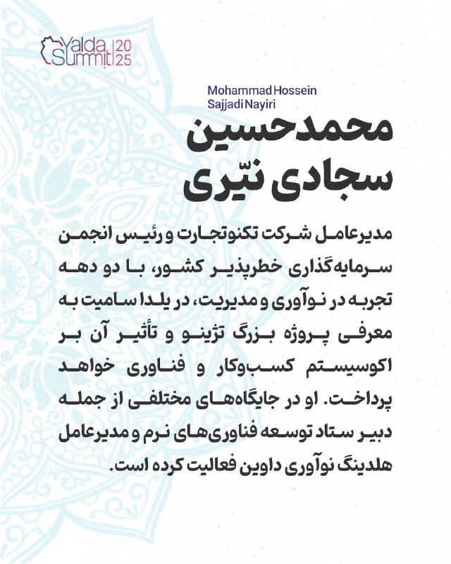 تکنوتجارت