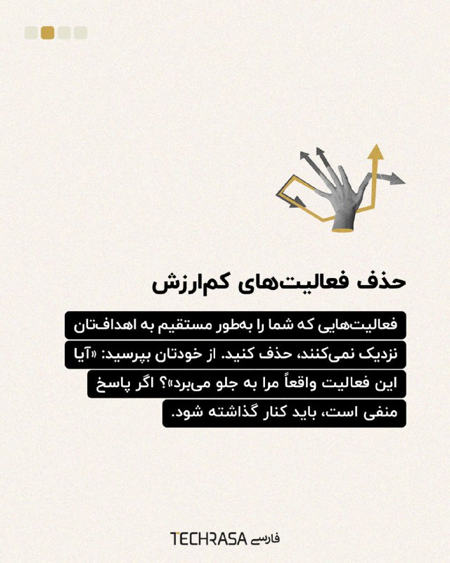 TechRasa فارسی