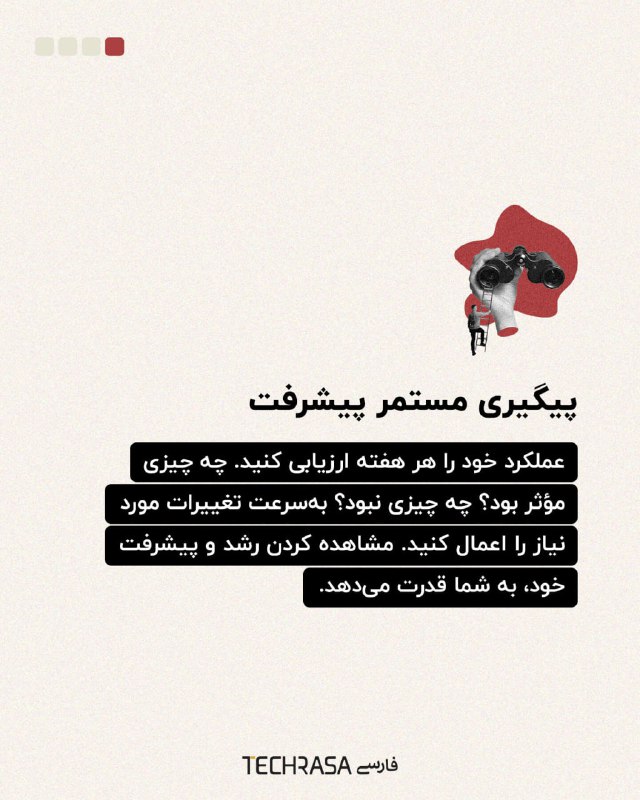 TechRasa فارسی