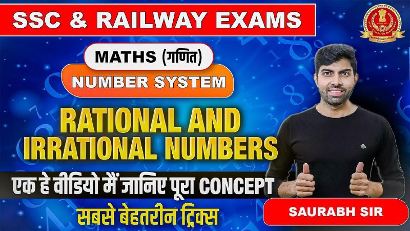 UPSC SSC RRB IBPS Taaiyari Plus …