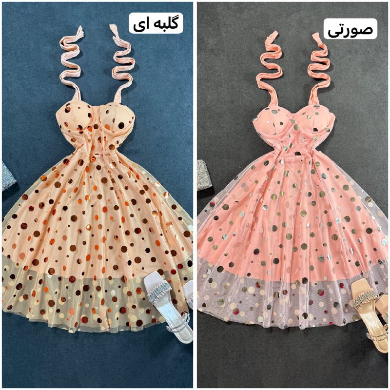 قیمت ۲۵۰ تومن