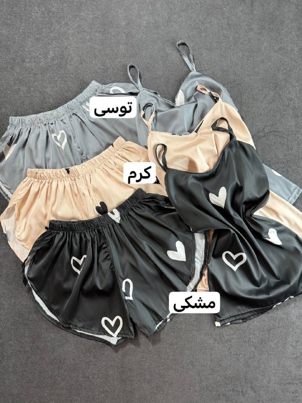 قیمت ست ۲۰۰ تومن