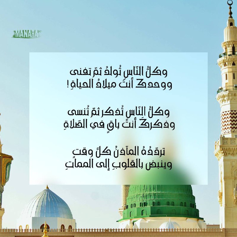 طِـيـبْ 🕊️