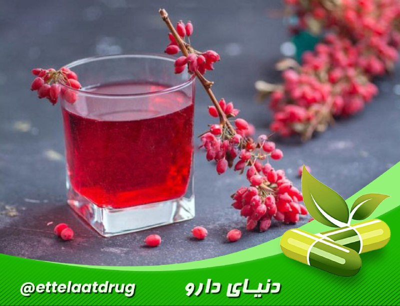 *****✅***خواص درمانی آب زرشک