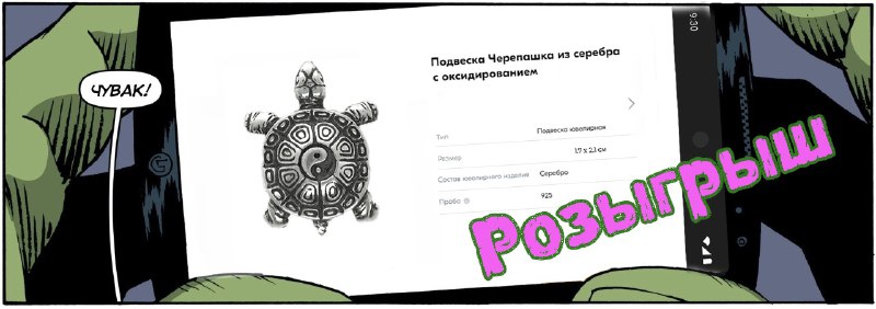 ***🎁*** По традиции - в преддверии …