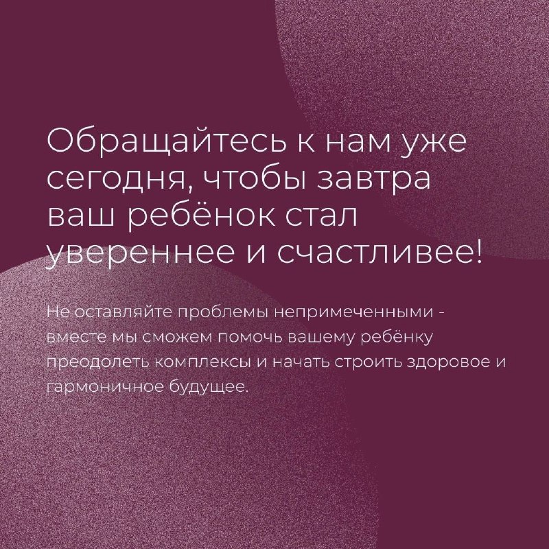 Тренинги личностного роста для подростков "Тинейджер …