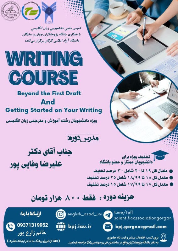 ***‼️*****تنها سه روز دیگر مهلت باقیست*****‼️***