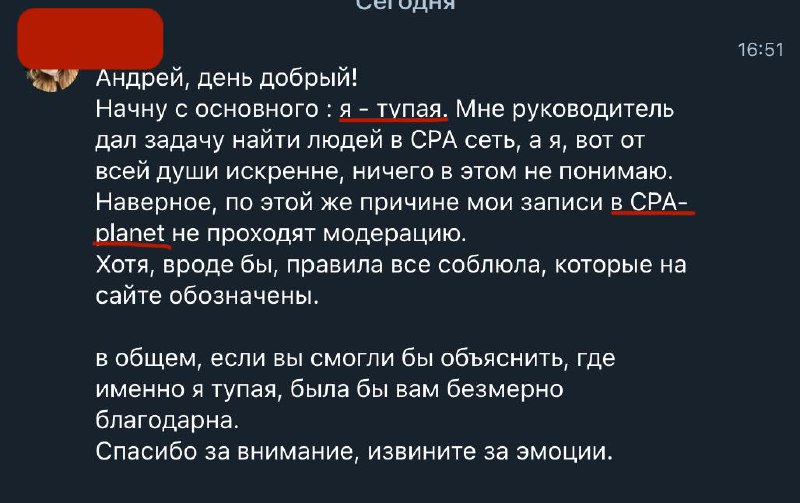 Что смешнее?