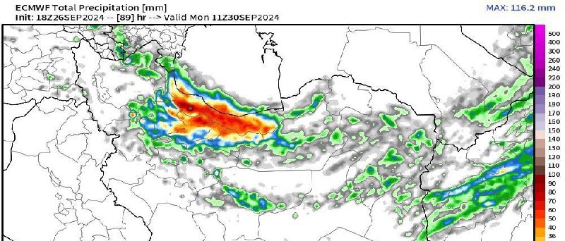 ***⛈******🌧*** شروع رسمی پاییز از فردا …