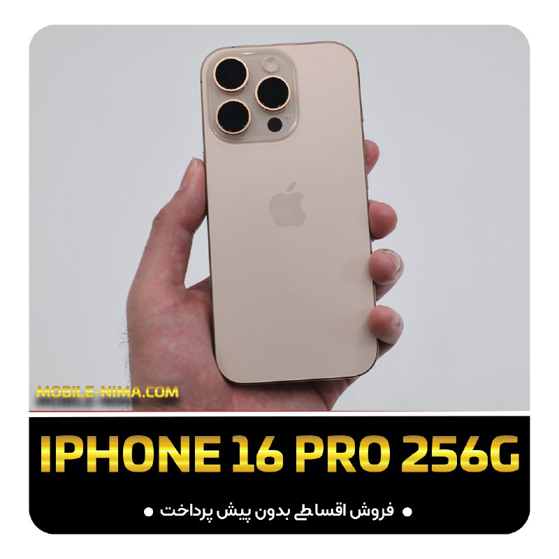 *****💥*** IPHONE 16 PRO 256G ZAA**