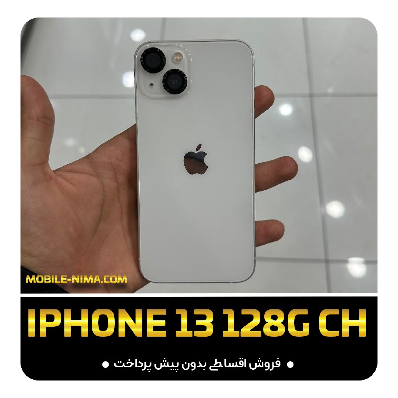 *****💥*** IPHONE 13 128G CH**