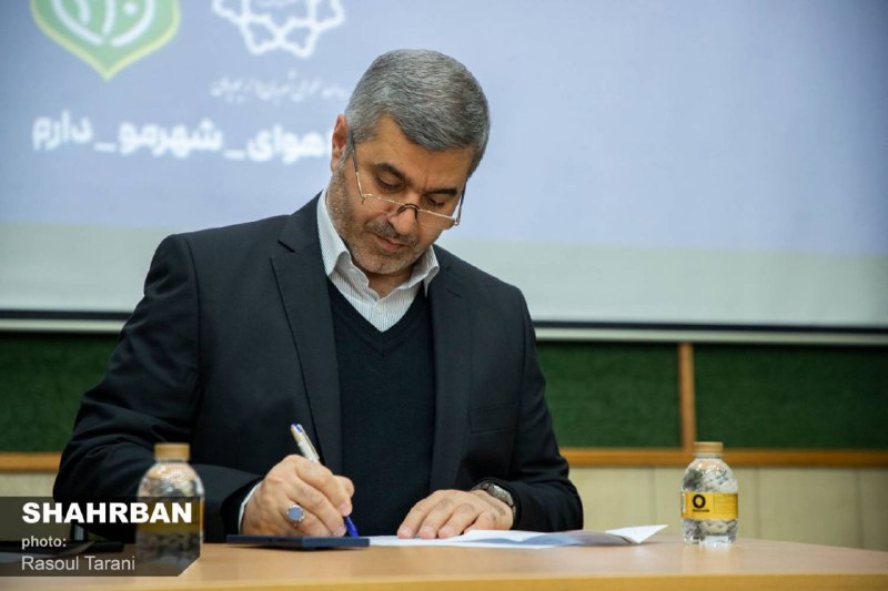 تهران جدید