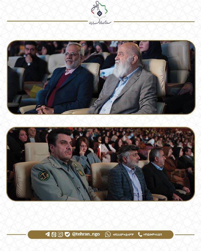 کانال ستاد سمن های شهر تهران