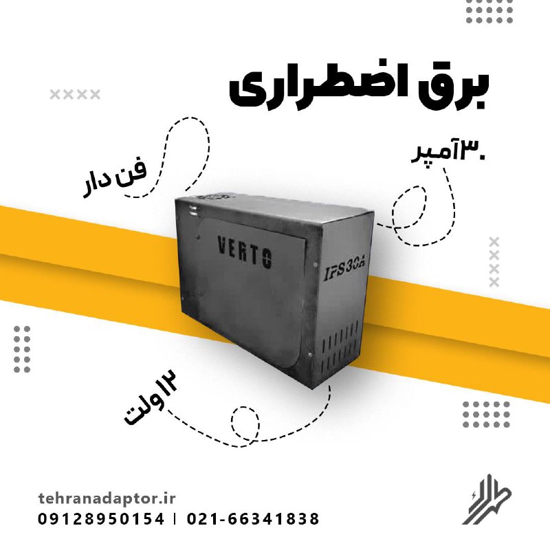 *****?***محصول جدید***?***