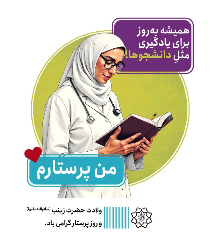 تهران زیبا